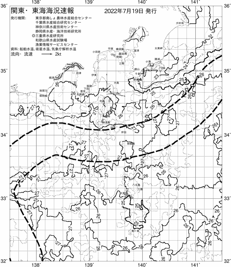 海況図, 関東・東海海況速報/伊豆諸島海域 検索結果, (黒潮, 水温分布, 冷水域, 暖水波及 等を図示)