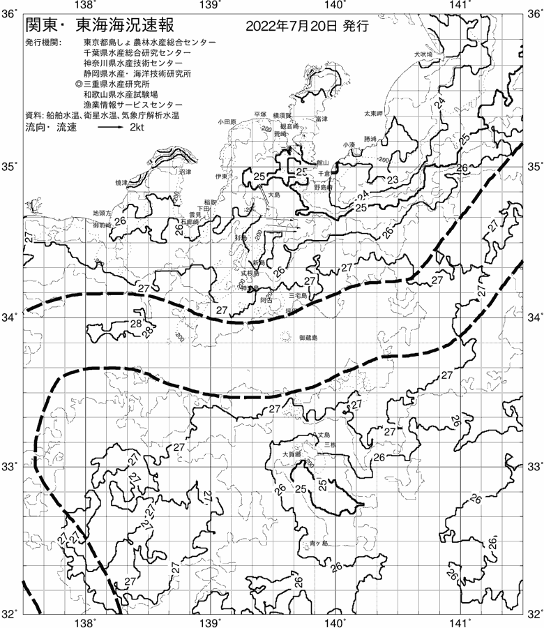 海況図, 関東・東海海況速報/伊豆諸島海域 検索結果, (黒潮, 水温分布, 冷水域, 暖水波及 等を図示)