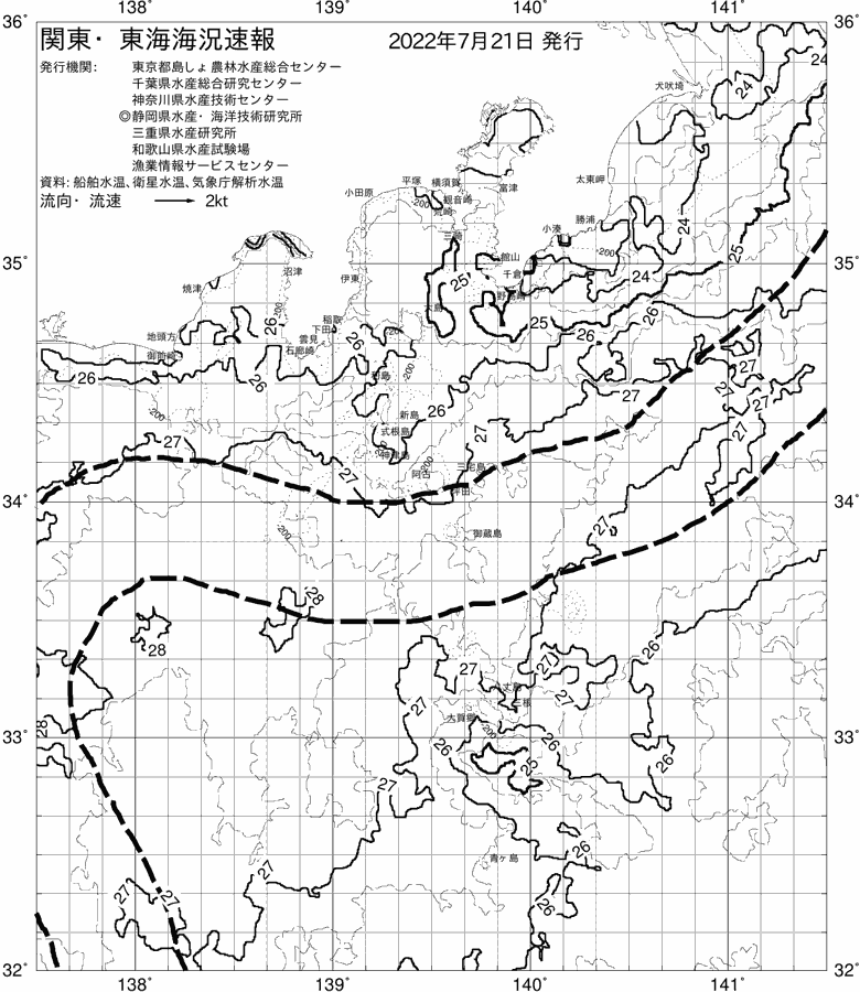 海況図, 関東・東海海況速報/伊豆諸島海域 検索結果, (黒潮, 水温分布, 冷水域, 暖水波及 等を図示)