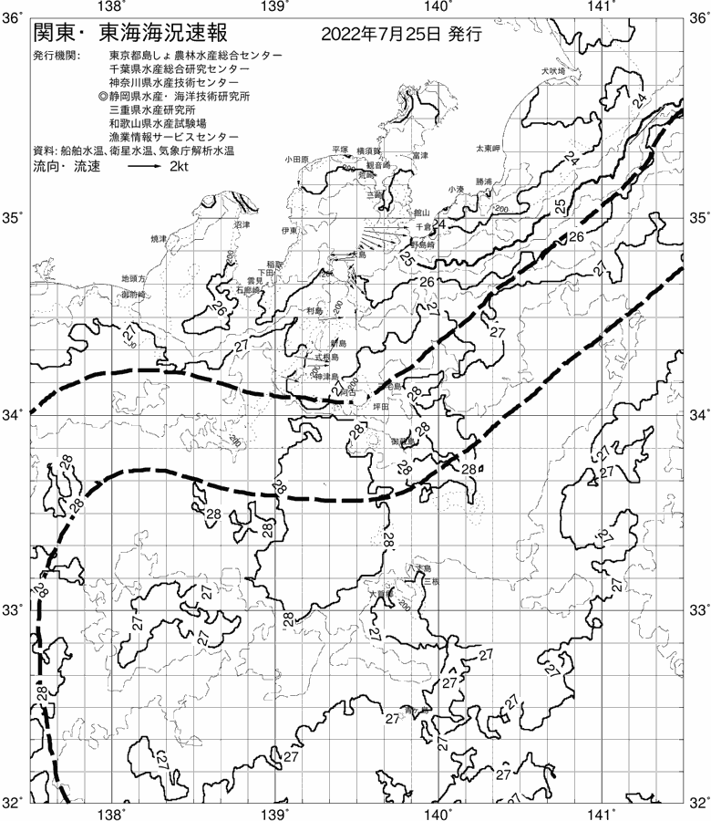 海況図, 関東・東海海況速報/伊豆諸島海域 検索結果, (黒潮, 水温分布, 冷水域, 暖水波及 等を図示)