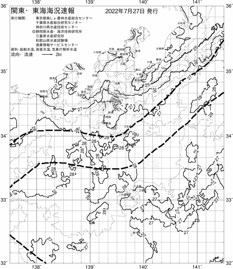 海況図, 関東・東海海況速報/伊豆諸島海域 検索結果, (黒潮, 水温分布, 冷水域, 暖水波及 等を図示)