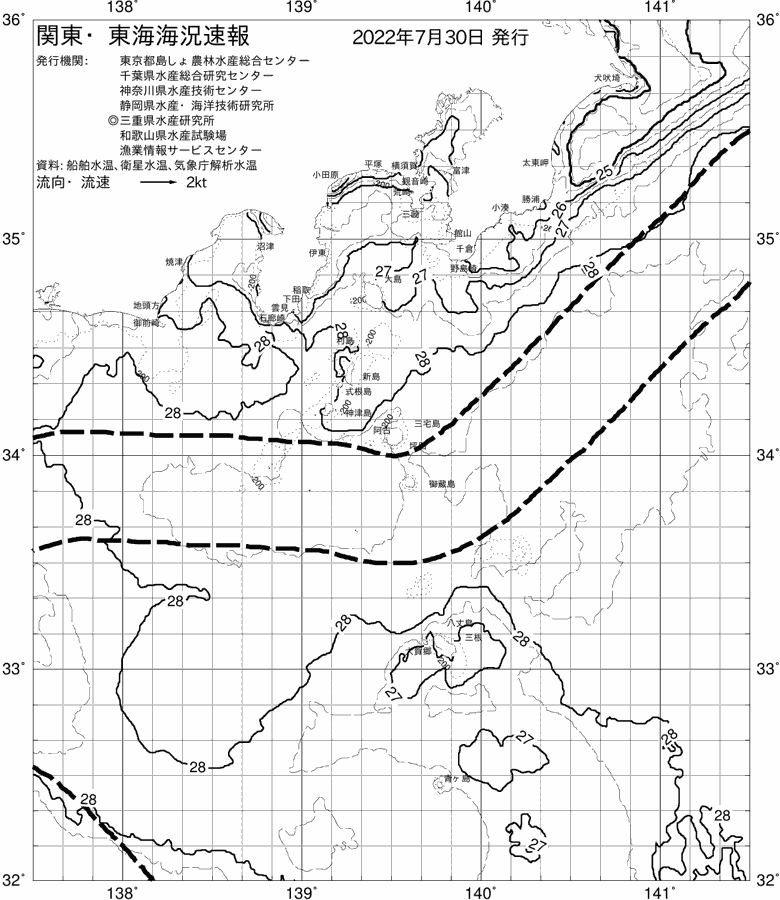 海況図, 関東・東海海況速報/伊豆諸島海域 検索結果, (黒潮, 水温分布, 冷水域, 暖水波及 等を図示)