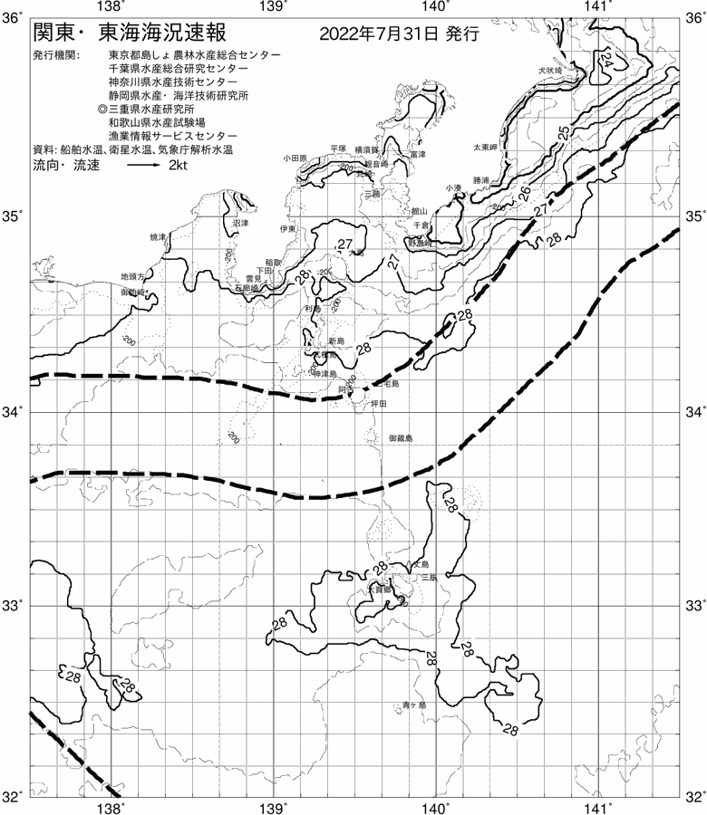 海況図, 関東・東海海況速報/伊豆諸島海域 検索結果, (黒潮, 水温分布, 冷水域, 暖水波及 等を図示)