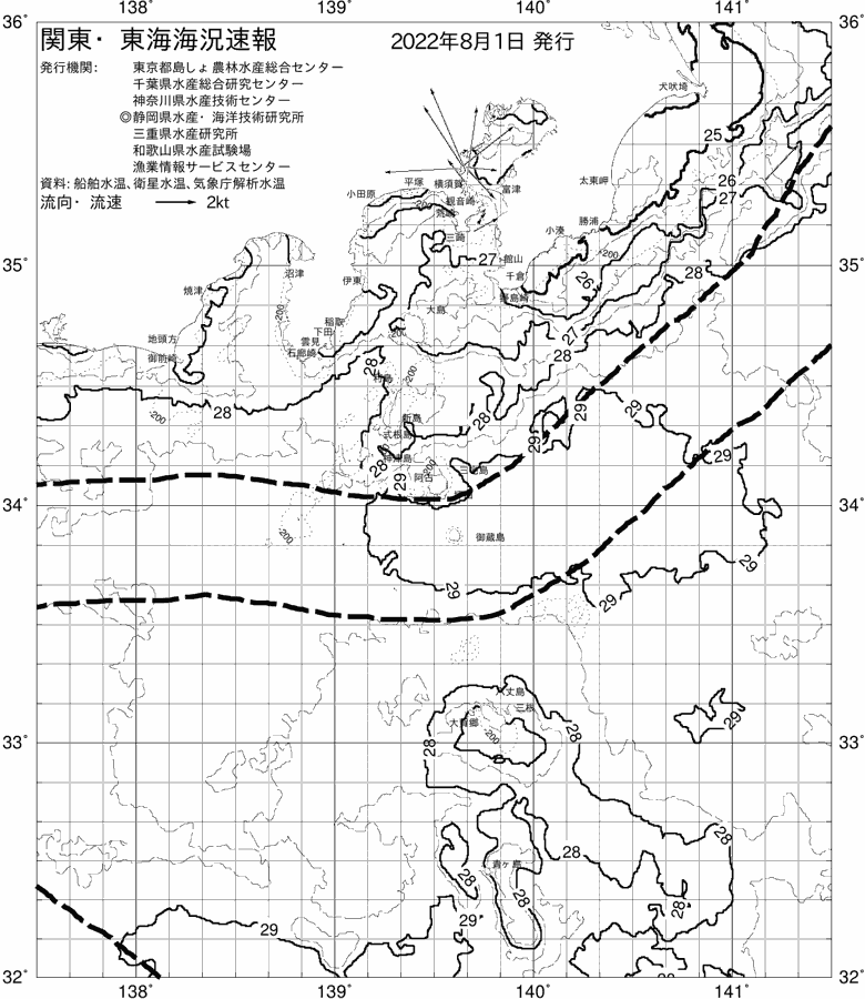 海況図, 関東・東海海況速報/伊豆諸島海域 検索結果, (黒潮, 水温分布, 冷水域, 暖水波及 等を図示)