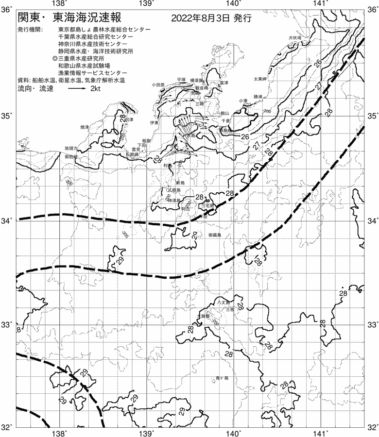 海況図, 関東・東海海況速報/伊豆諸島海域 検索結果, (黒潮, 水温分布, 冷水域, 暖水波及 等を図示)