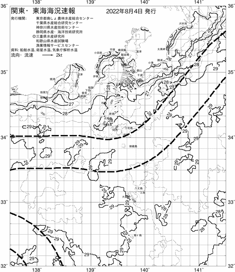 海況図, 関東・東海海況速報/伊豆諸島海域 検索結果, (黒潮, 水温分布, 冷水域, 暖水波及 等を図示)