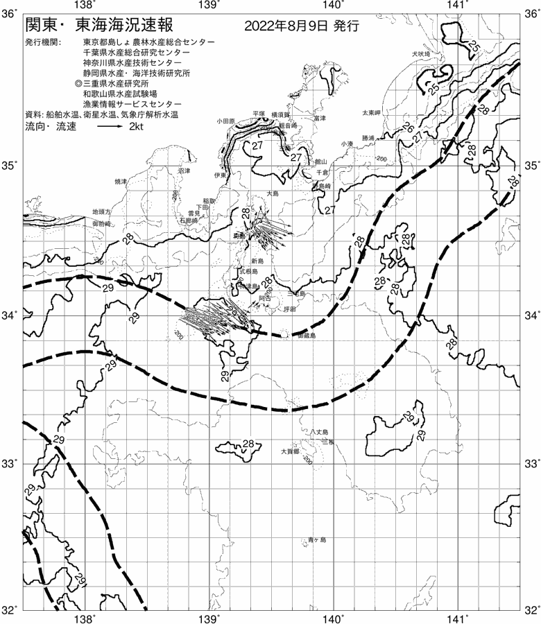 海況図, 関東・東海海況速報/伊豆諸島海域 検索結果, (黒潮, 水温分布, 冷水域, 暖水波及 等を図示)