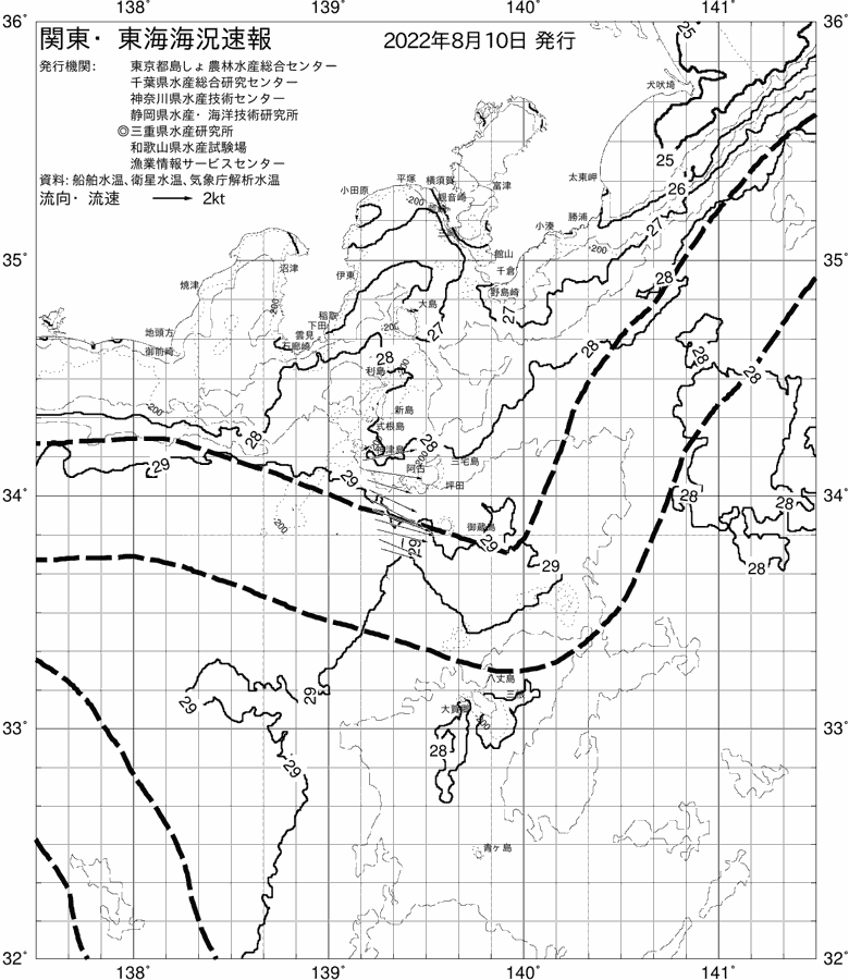 海況図, 関東・東海海況速報/伊豆諸島海域 検索結果, (黒潮, 水温分布, 冷水域, 暖水波及 等を図示)