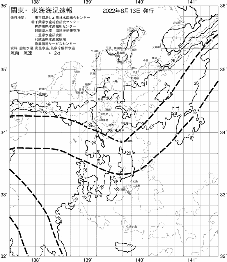 海況図, 関東・東海海況速報/伊豆諸島海域 検索結果, (黒潮, 水温分布, 冷水域, 暖水波及 等を図示)