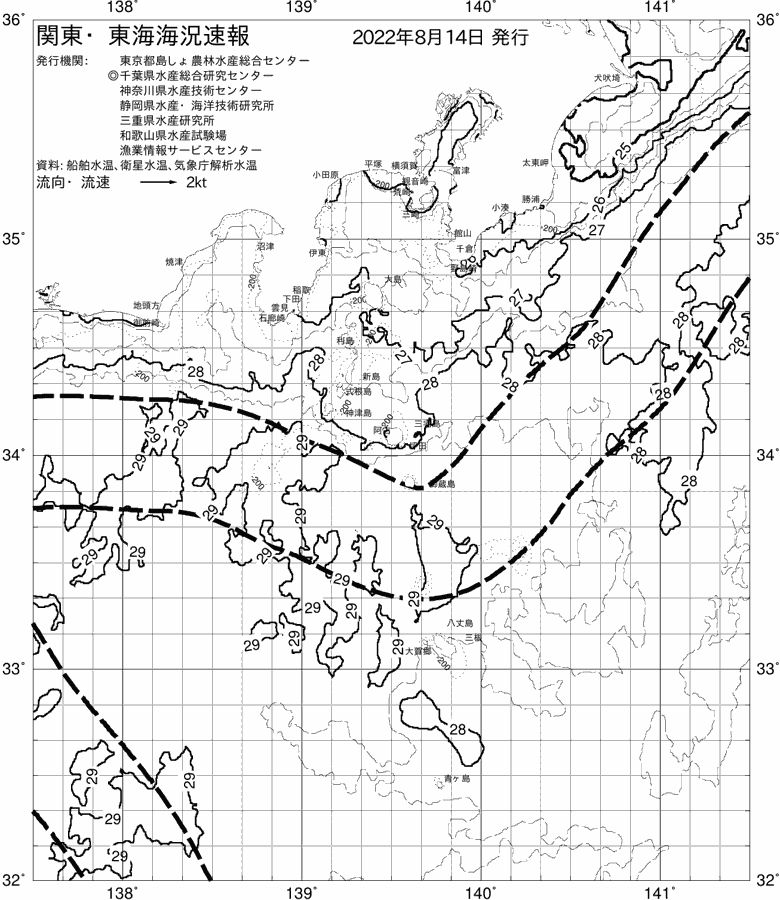 海況図, 関東・東海海況速報/伊豆諸島海域 検索結果, (黒潮, 水温分布, 冷水域, 暖水波及 等を図示)