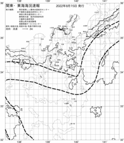 一都三県漁海況速報、関東・東海海況速報(2022/08/15)