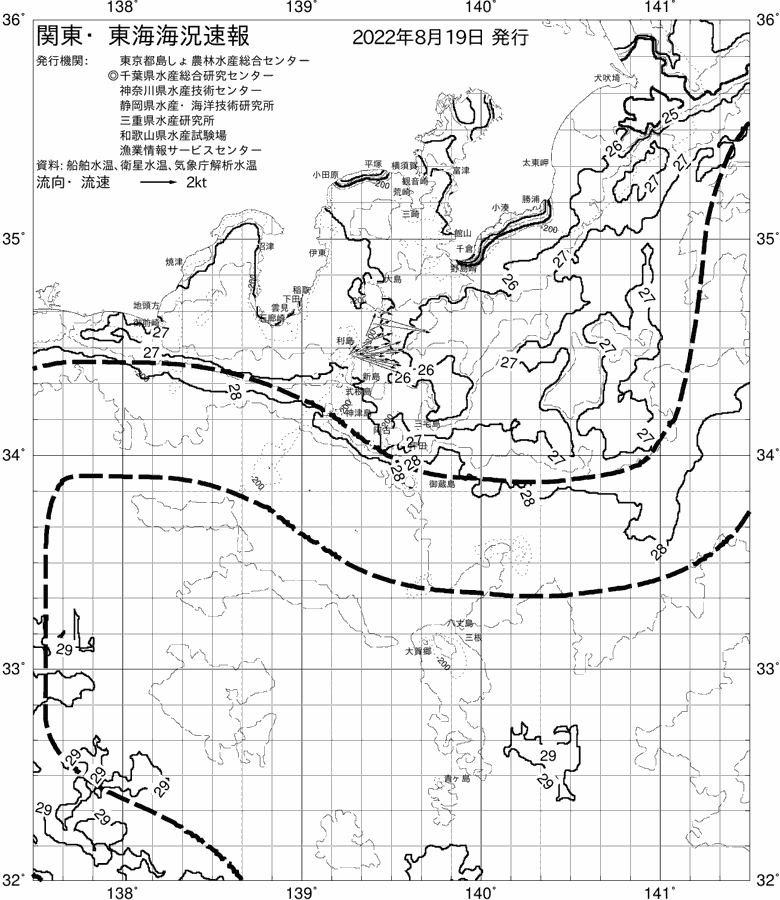 海況図, 関東・東海海況速報/伊豆諸島海域 検索結果, (黒潮, 水温分布, 冷水域, 暖水波及 等を図示)