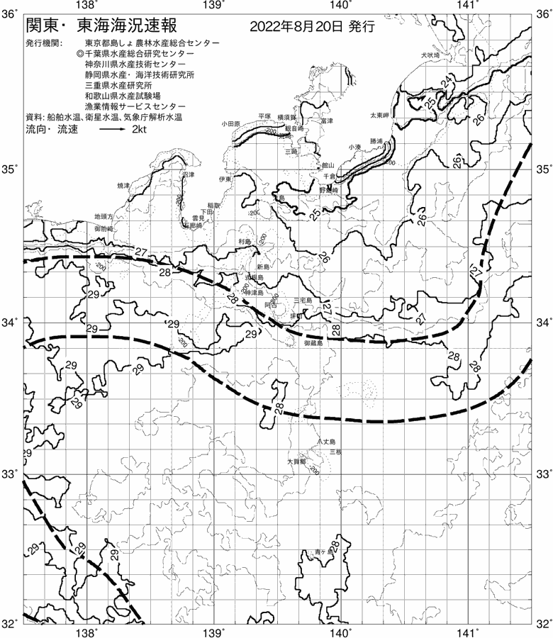 海況図, 関東・東海海況速報/伊豆諸島海域 検索結果, (黒潮, 水温分布, 冷水域, 暖水波及 等を図示)