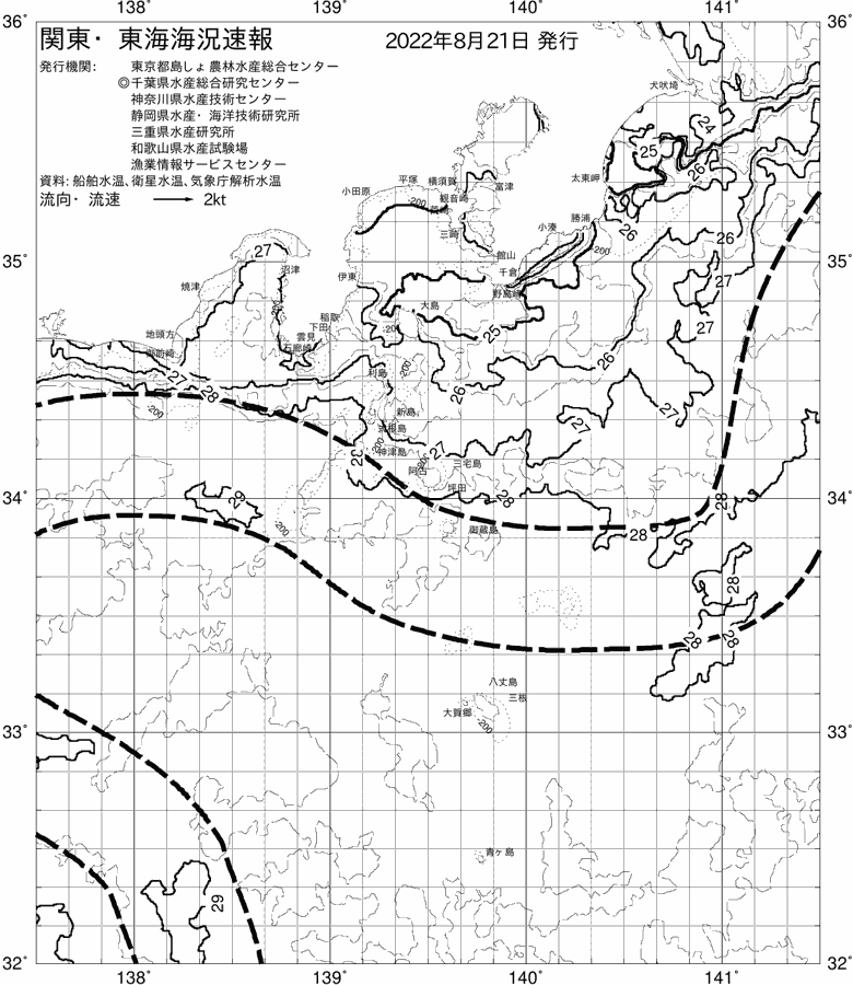 海況図, 関東・東海海況速報/伊豆諸島海域 検索結果, (黒潮, 水温分布, 冷水域, 暖水波及 等を図示)