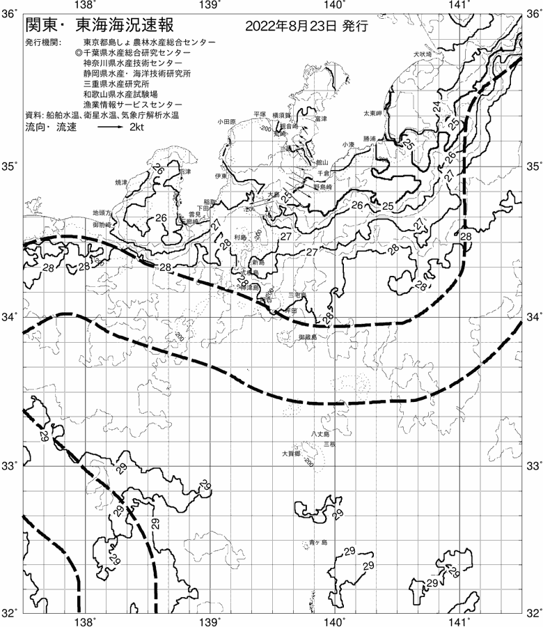 海況図, 関東・東海海況速報/伊豆諸島海域 検索結果, (黒潮, 水温分布, 冷水域, 暖水波及 等を図示)