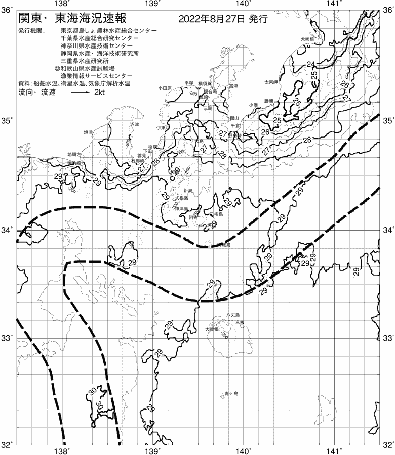 海況図, 関東・東海海況速報/伊豆諸島海域 検索結果, (黒潮, 水温分布, 冷水域, 暖水波及 等を図示)