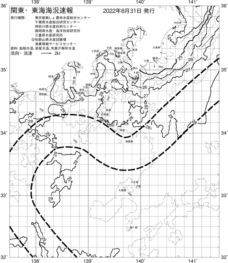 海況図, 関東・東海海況速報/伊豆諸島海域 検索結果, (黒潮, 水温分布, 冷水域, 暖水波及 等を図示)