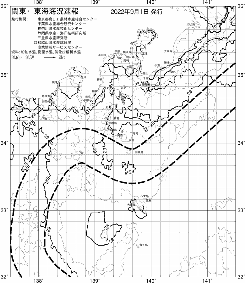 海況図, 関東・東海海況速報/伊豆諸島海域 検索結果, (黒潮, 水温分布, 冷水域, 暖水波及 等を図示)
