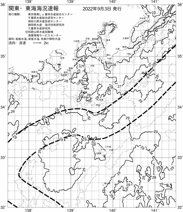 海況図, 関東・東海海況速報/伊豆諸島海域 検索結果, (黒潮, 水温分布, 冷水域, 暖水波及 等を図示)
