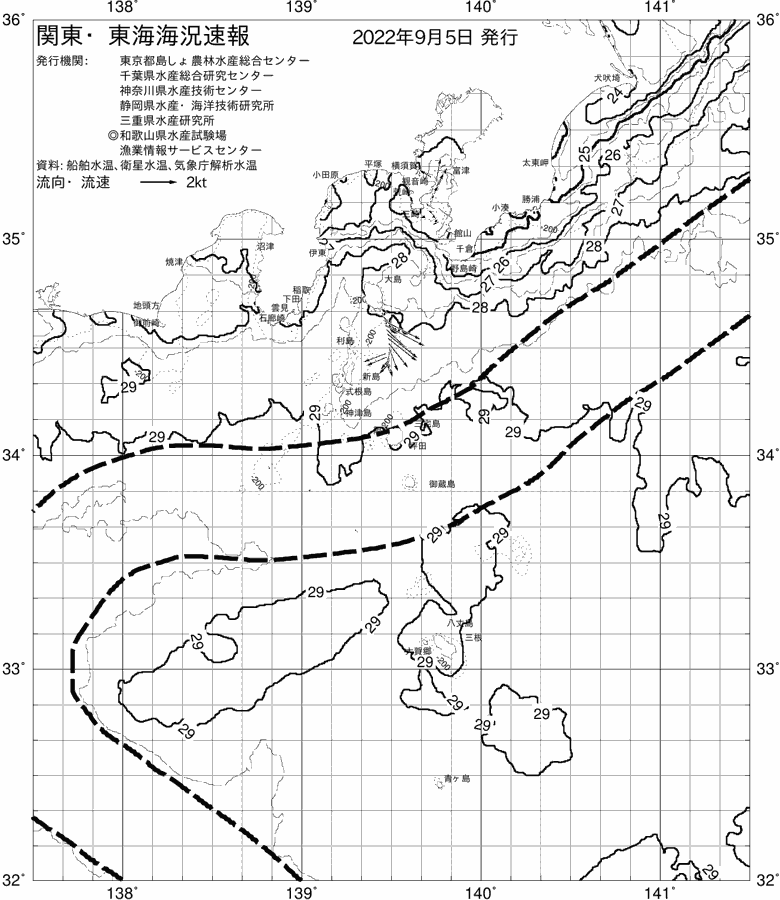 海況図, 関東・東海海況速報/伊豆諸島海域 検索結果, (黒潮, 水温分布, 冷水域, 暖水波及 等を図示)