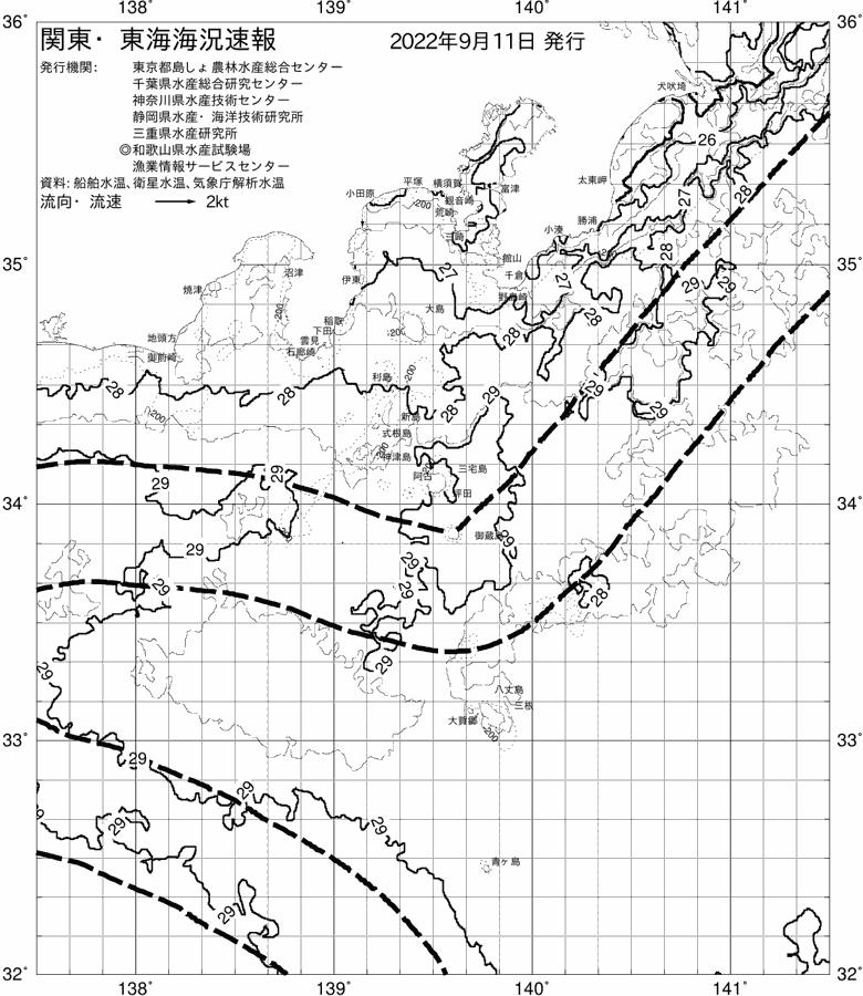 海況図, 関東・東海海況速報/伊豆諸島海域 検索結果, (黒潮, 水温分布, 冷水域, 暖水波及 等を図示)