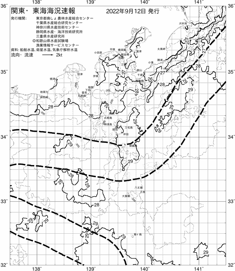 海況図, 関東・東海海況速報/伊豆諸島海域 検索結果, (黒潮, 水温分布, 冷水域, 暖水波及 等を図示)