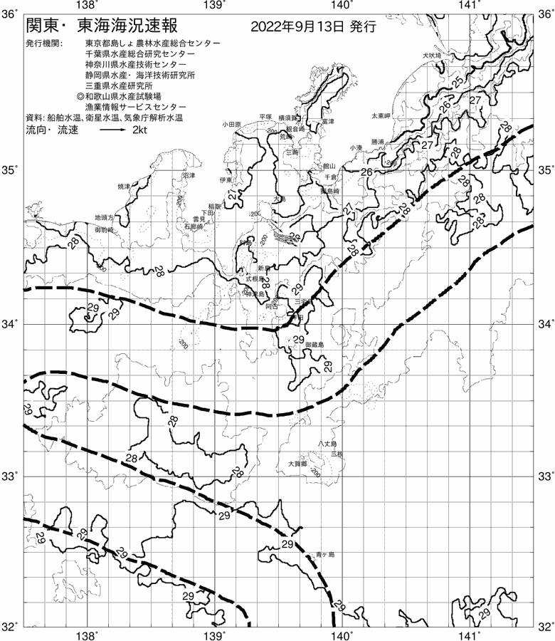 海況図, 関東・東海海況速報/伊豆諸島海域 検索結果, (黒潮, 水温分布, 冷水域, 暖水波及 等を図示)