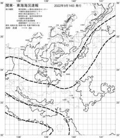 一都三県漁海況速報、関東・東海海況速報(2022/09/14)
