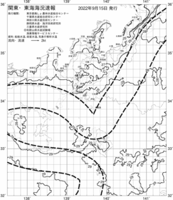一都三県漁海況速報、関東・東海海況速報(2022/09/15)