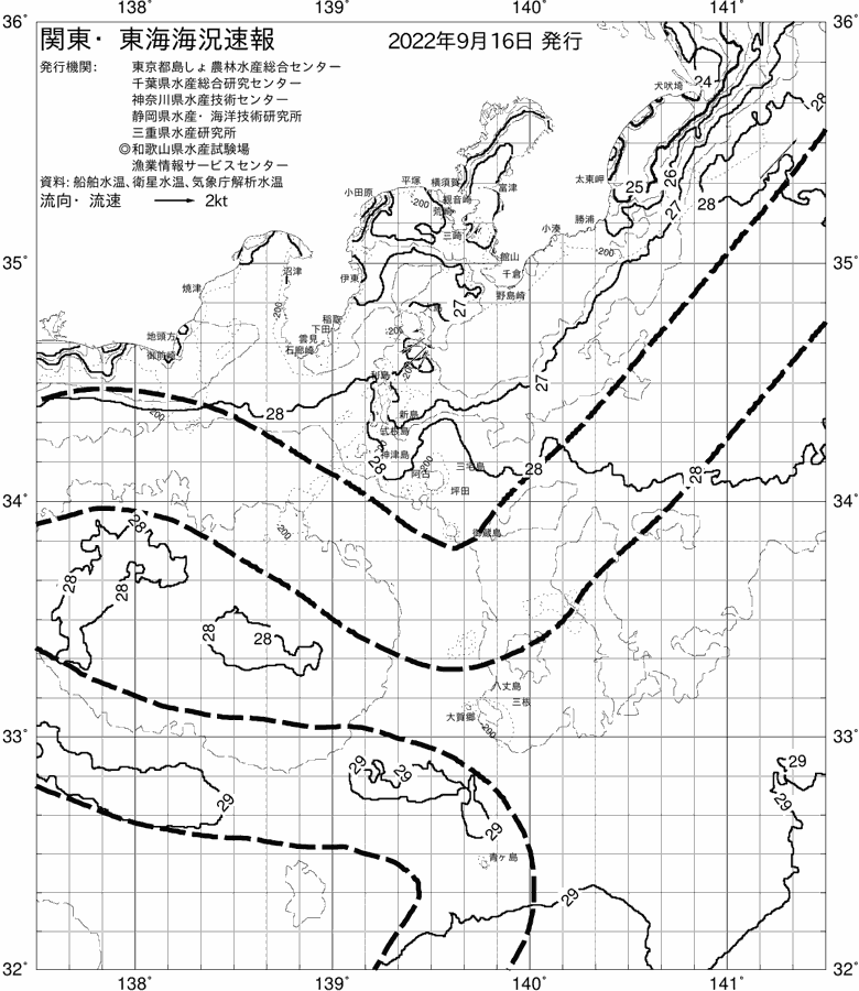 海況図, 関東・東海海況速報/伊豆諸島海域 検索結果, (黒潮, 水温分布, 冷水域, 暖水波及 等を図示)