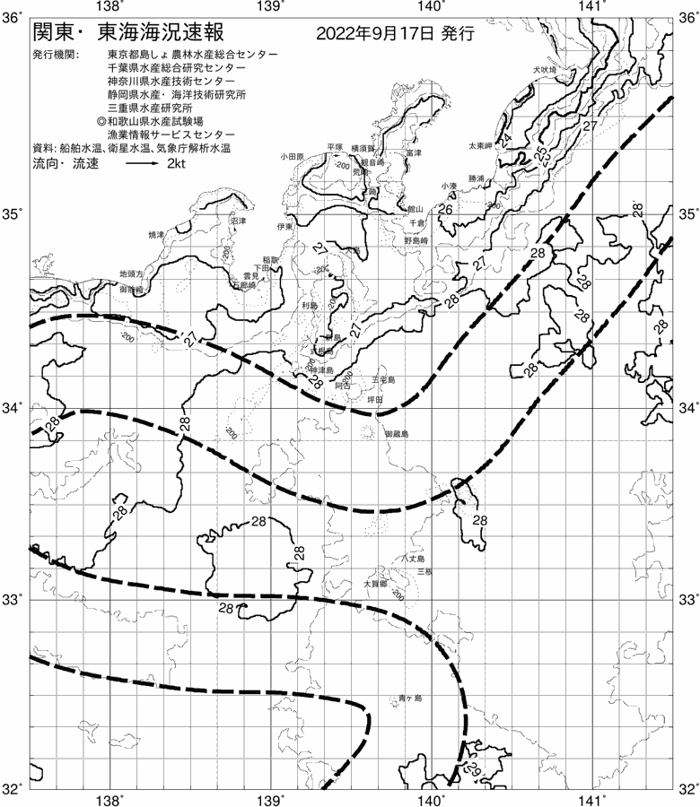 海況図, 関東・東海海況速報/伊豆諸島海域 検索結果, (黒潮, 水温分布, 冷水域, 暖水波及 等を図示)