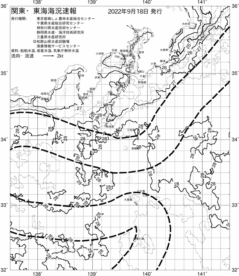 海況図, 関東・東海海況速報/伊豆諸島海域 検索結果, (黒潮, 水温分布, 冷水域, 暖水波及 等を図示)