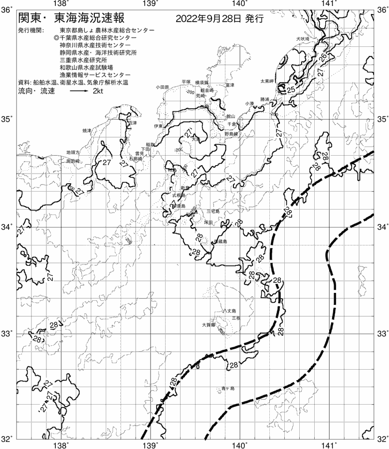 海況図, 関東・東海海況速報/伊豆諸島海域 検索結果, (黒潮, 水温分布, 冷水域, 暖水波及 等を図示)