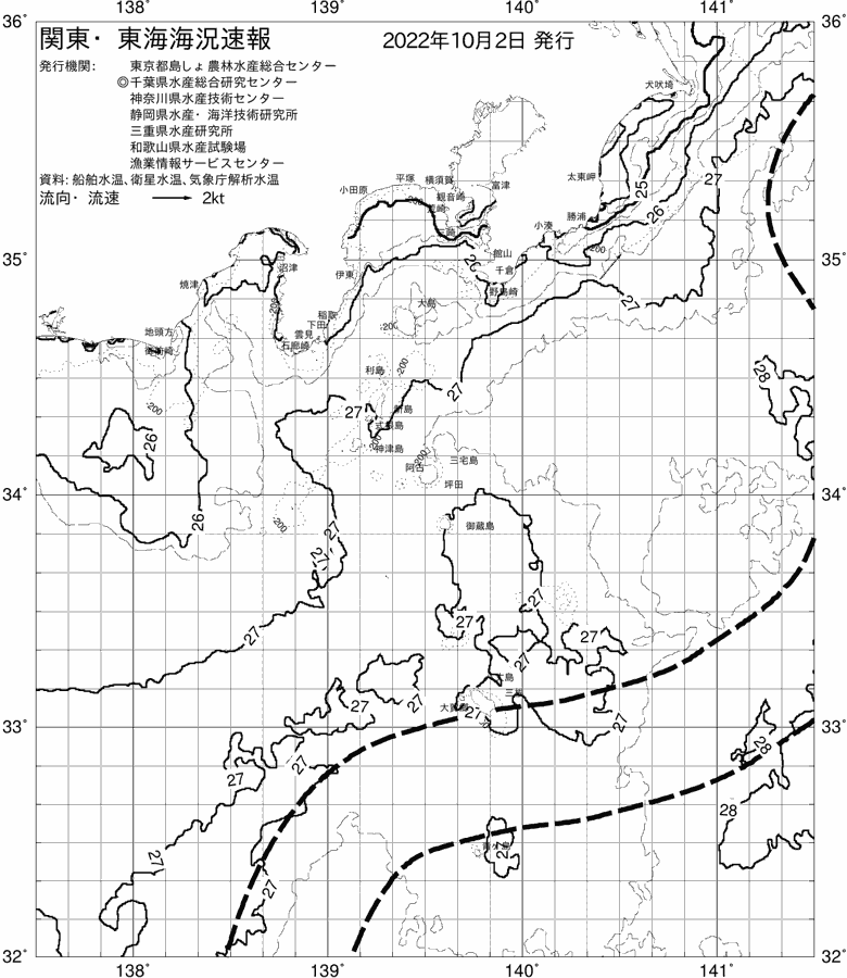 海況図, 関東・東海海況速報/伊豆諸島海域 検索結果, (黒潮, 水温分布, 冷水域, 暖水波及 等を図示)