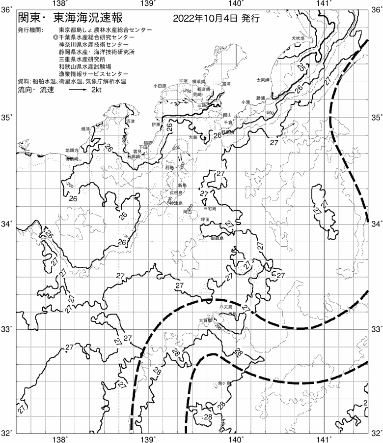 海況図, 関東・東海海況速報/伊豆諸島海域 検索結果, (黒潮, 水温分布, 冷水域, 暖水波及 等を図示)