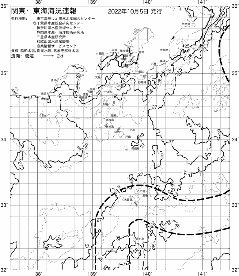 海況図, 関東・東海海況速報/伊豆諸島海域 検索結果, (黒潮, 水温分布, 冷水域, 暖水波及 等を図示)
