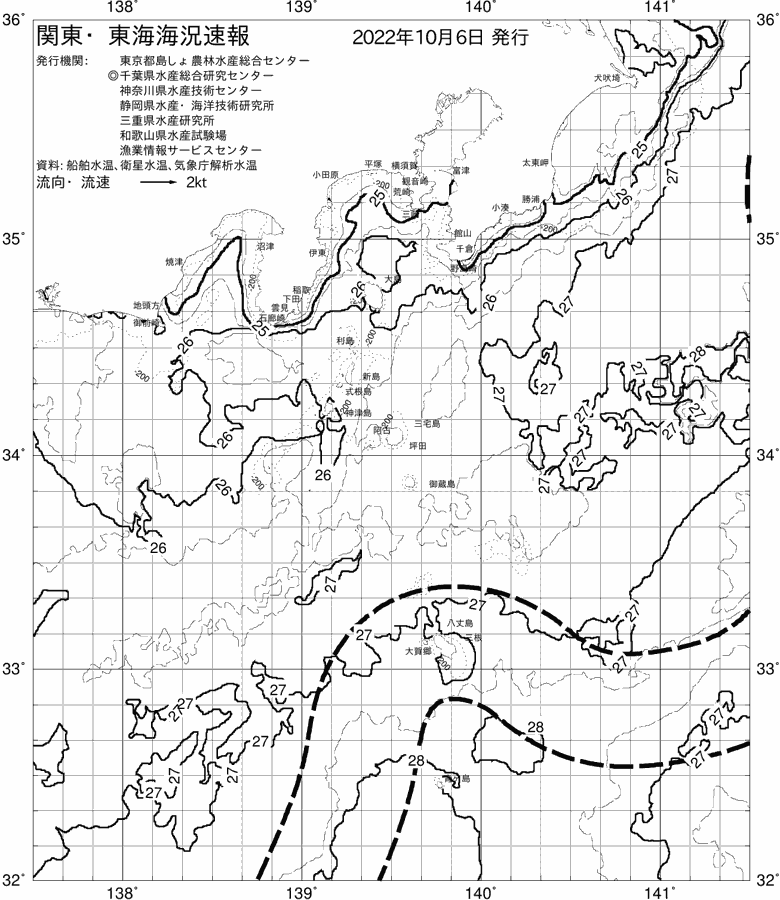 海況図, 関東・東海海況速報/伊豆諸島海域 検索結果, (黒潮, 水温分布, 冷水域, 暖水波及 等を図示)