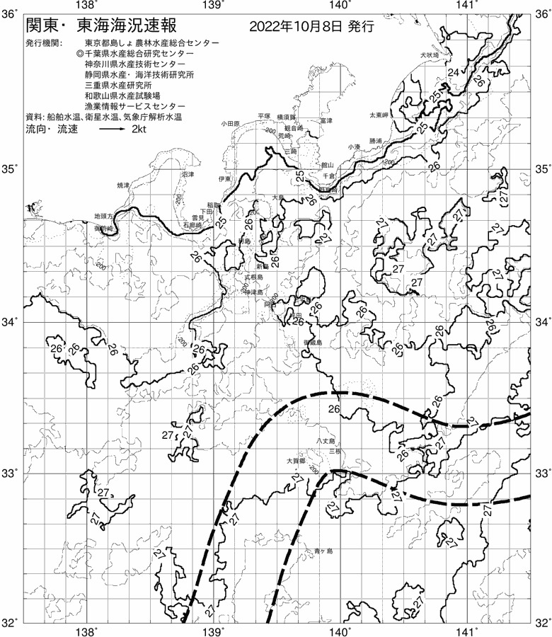海況図, 関東・東海海況速報/伊豆諸島海域 検索結果, (黒潮, 水温分布, 冷水域, 暖水波及 等を図示)