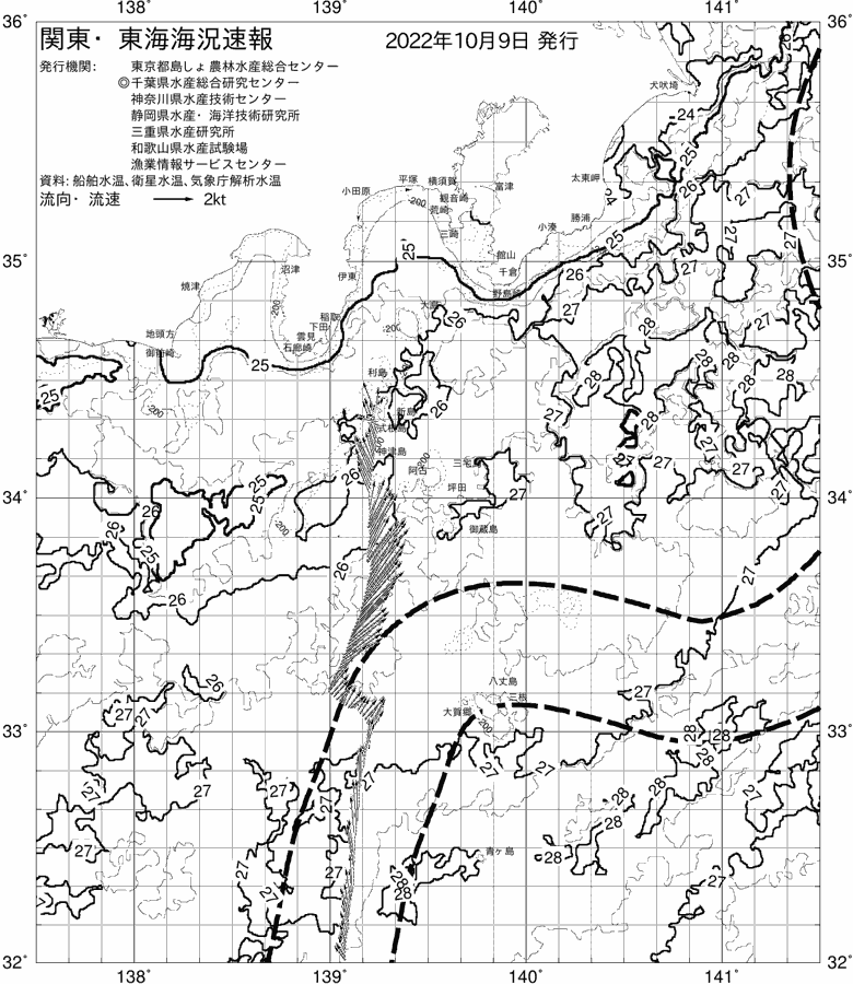 海況図, 関東・東海海況速報/伊豆諸島海域 検索結果, (黒潮, 水温分布, 冷水域, 暖水波及 等を図示)