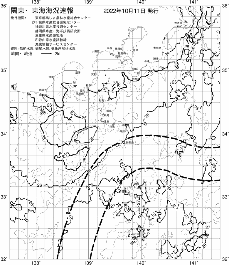 海況図, 関東・東海海況速報/伊豆諸島海域 検索結果, (黒潮, 水温分布, 冷水域, 暖水波及 等を図示)