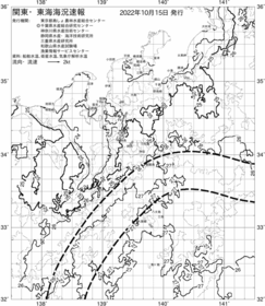 一都三県漁海況速報、関東・東海海況速報(2022/10/15)