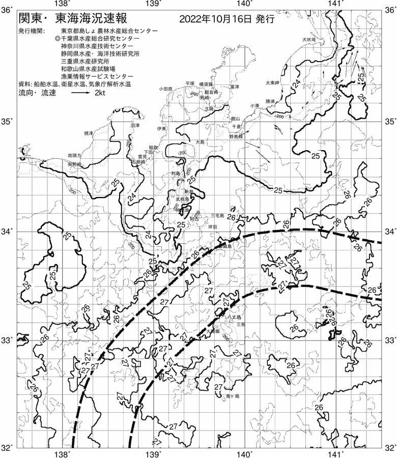 海況図, 関東・東海海況速報/伊豆諸島海域 検索結果, (黒潮, 水温分布, 冷水域, 暖水波及 等を図示)