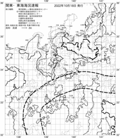 一都三県漁海況速報、関東・東海海況速報(2022/10/18)