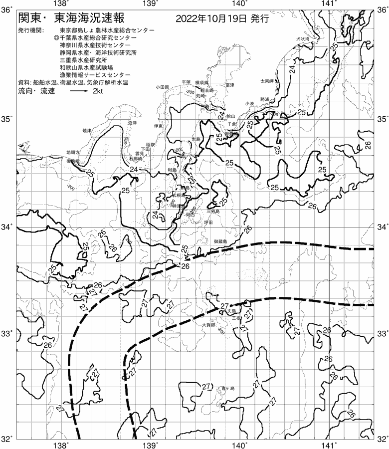 海況図, 関東・東海海況速報/伊豆諸島海域 検索結果, (黒潮, 水温分布, 冷水域, 暖水波及 等を図示)