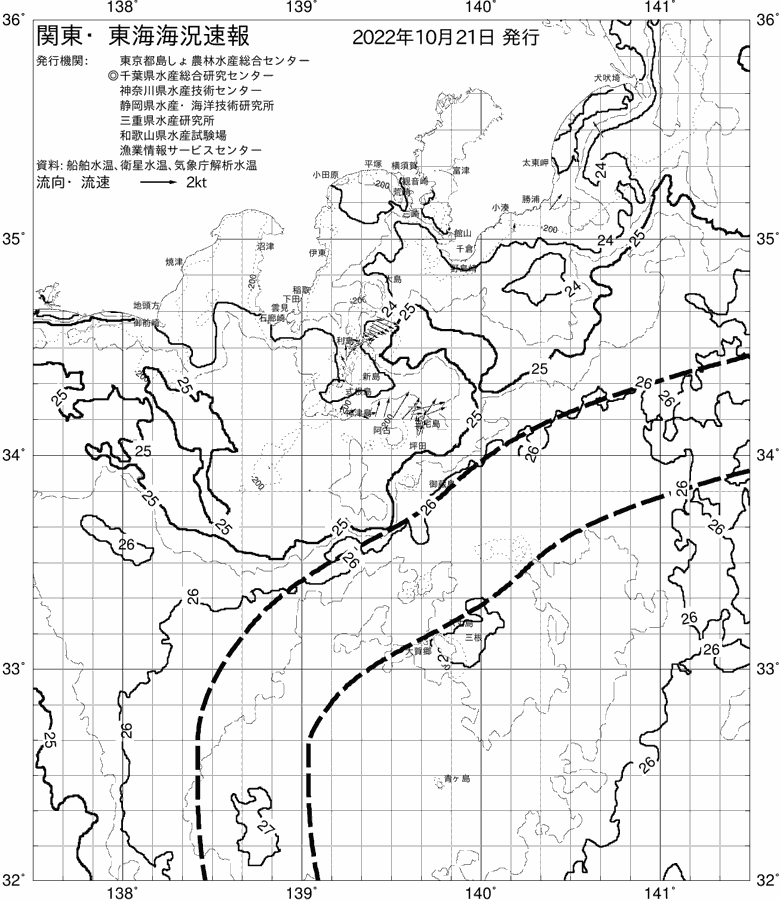 海況図, 関東・東海海況速報/伊豆諸島海域 検索結果, (黒潮, 水温分布, 冷水域, 暖水波及 等を図示)