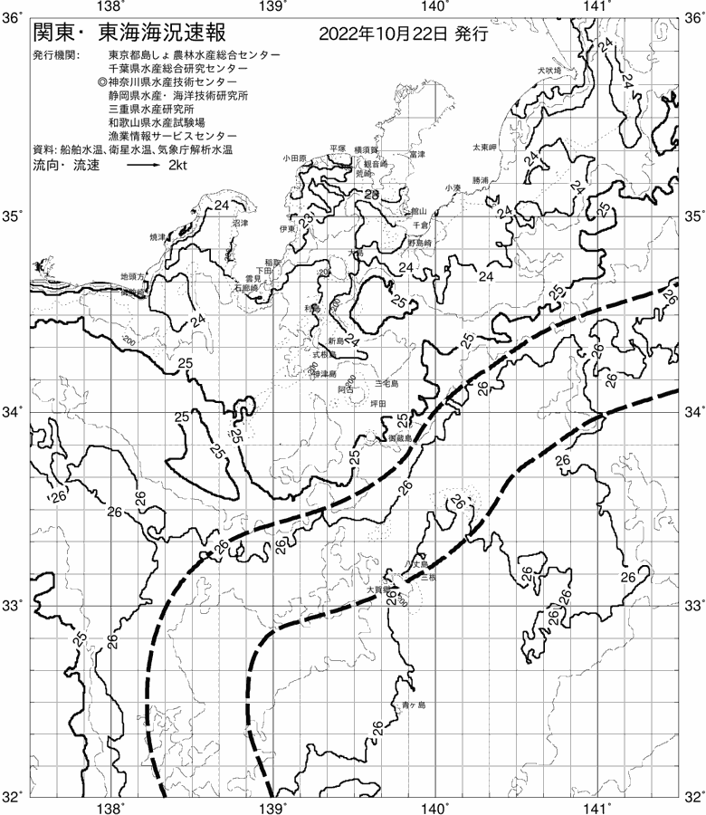 海況図, 関東・東海海況速報/伊豆諸島海域 検索結果, (黒潮, 水温分布, 冷水域, 暖水波及 等を図示)
