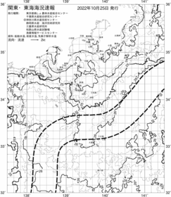 一都三県漁海況速報、関東・東海海況速報(2022/10/25)