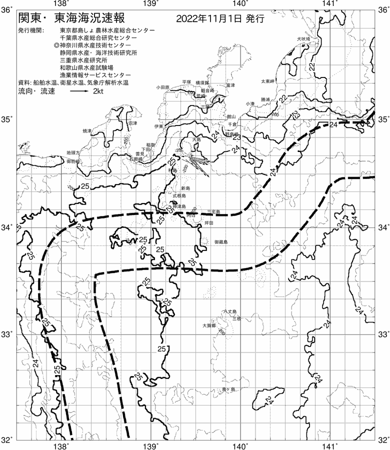 海況図, 関東・東海海況速報/伊豆諸島海域 検索結果, (黒潮, 水温分布, 冷水域, 暖水波及 等を図示)