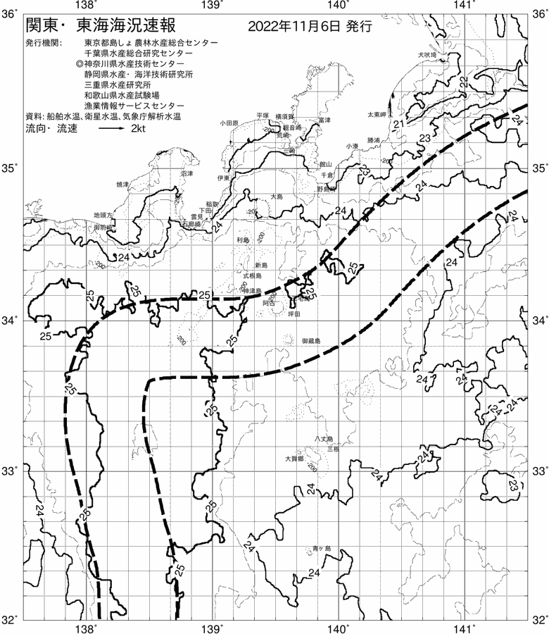 海況図, 関東・東海海況速報/伊豆諸島海域 検索結果, (黒潮, 水温分布, 冷水域, 暖水波及 等を図示)