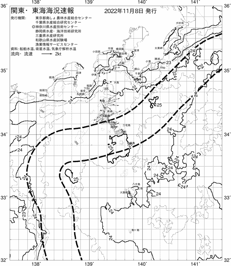 海況図, 関東・東海海況速報/伊豆諸島海域 検索結果, (黒潮, 水温分布, 冷水域, 暖水波及 等を図示)
